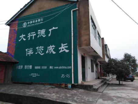 泗县制作墙体广告应该关注的问题