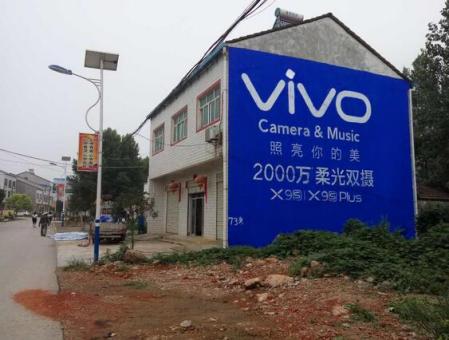 泗县刷墙广告和喷绘墙体广告哪个效果好？