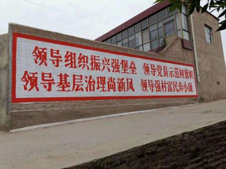 泗县墙体广告的发展趋势如何