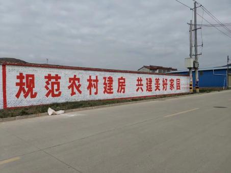 泗县墙体广告投放需要注意的三点