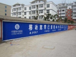 泗县如何打造能够“让人记住”的广告
