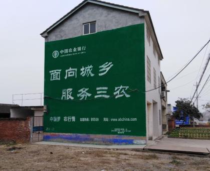 泗县为什么制作墙体广告