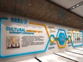 泗县企业形象墙的作用