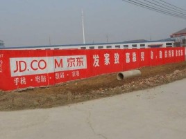 泗县户外墙体广告效果听得见