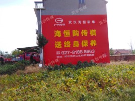 泗县墙体广告影响褪色的因素