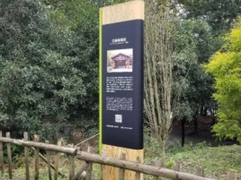 泗县标识牌材料选择和运用的注意事项