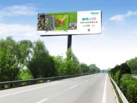 泗县高速擎天柱广告牌的特点和优势