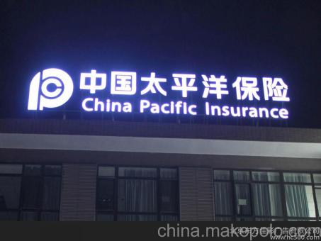 泗县背光发光字原来有这么多优势,难怪有眼光的客户都选它