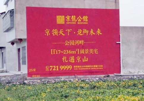泗县墙体广告发布的关键问题