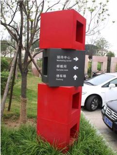 在泗县，怎样才能选择一家好的墙体广告公司？