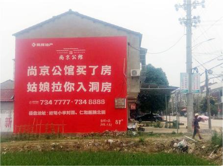 泗县做户外墙体广告，一定要避开这4大雷区