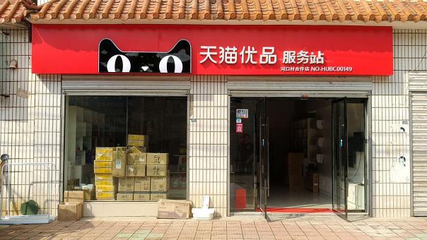 泗县门头招牌怎么装修才最吸引人