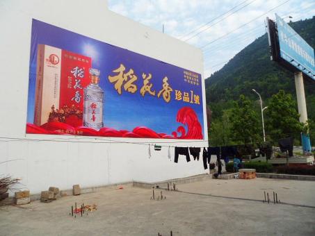 泗县墙体喷绘广告效果怎么样？