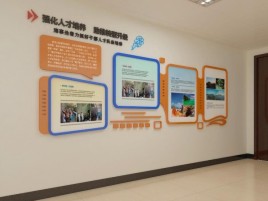 泗县企业文化墙的重要性