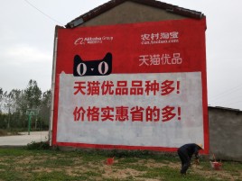 泗县互联网广告横飞的当下，为什么最受欢迎的依然是户外墙体广告？