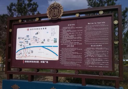 泗县标识标牌的类别有哪些？怎么区分有依据？