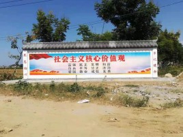 泗县墙体彩绘环保吗？有哪些优点呢？