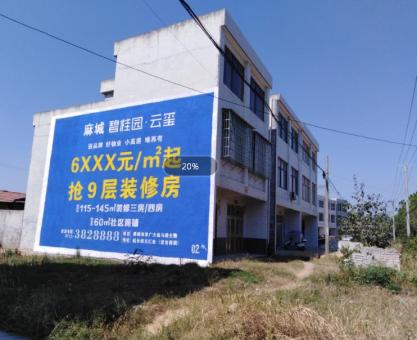 如何策划泗县墙体广告的投放？