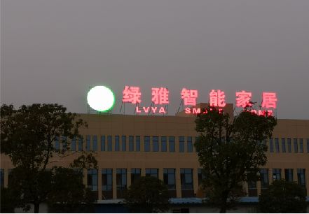 泗县楼顶冲孔发光字是怎么安装的?