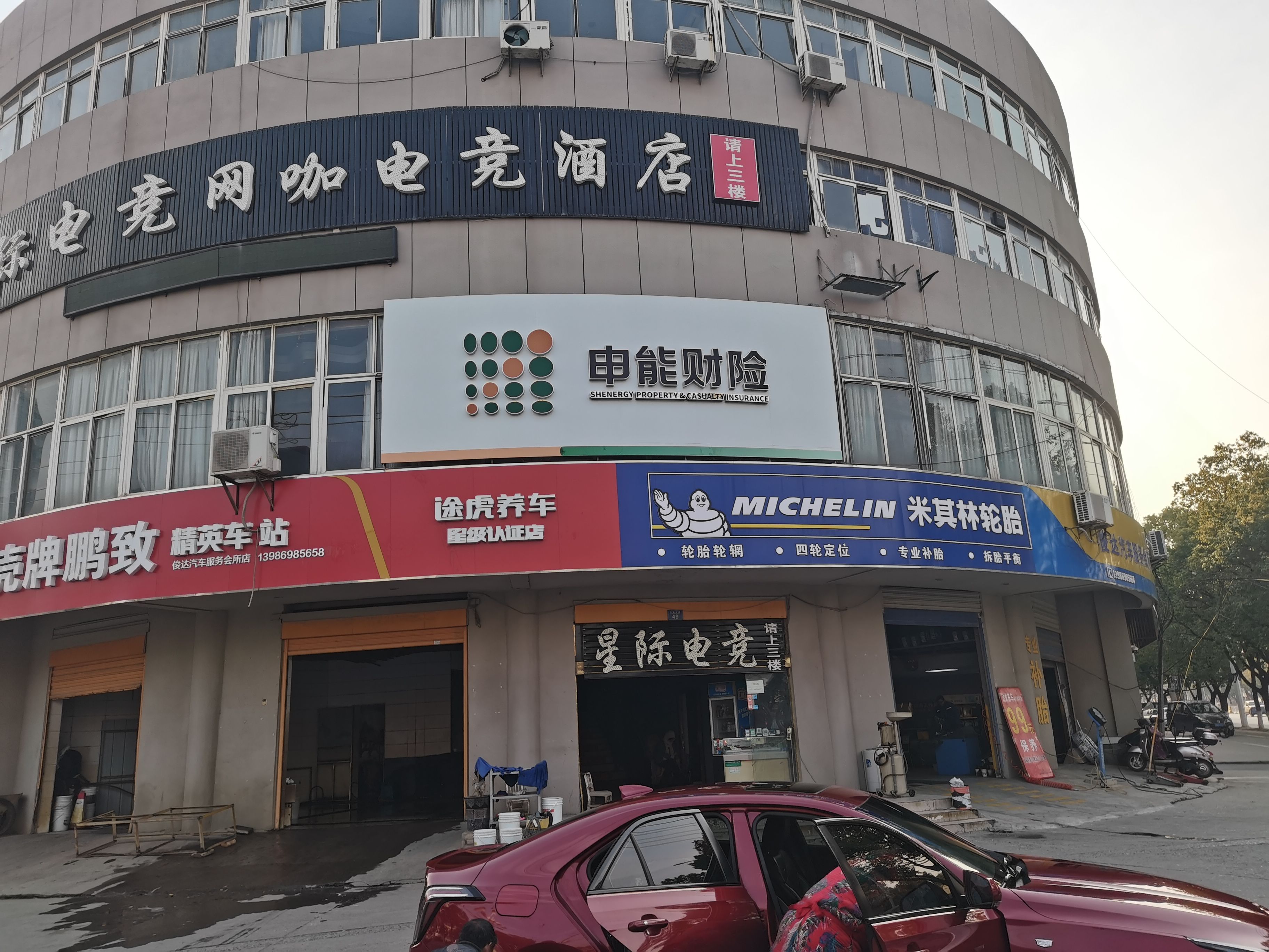 泗县申能财险门头