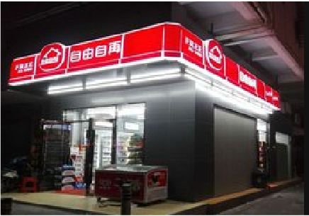 泗县便利店灯箱制作材质如何选择？