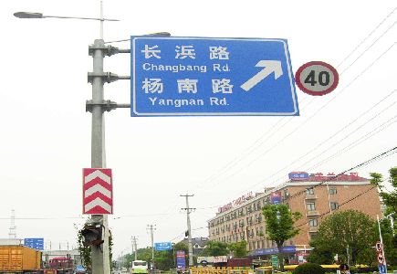泗县标识牌质量保证措施