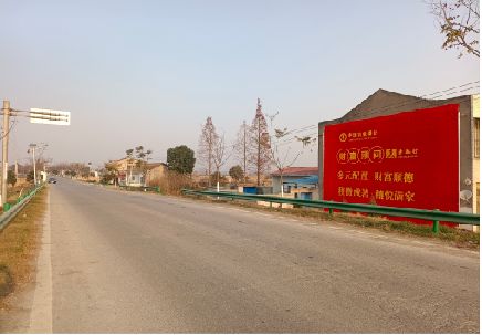 泗县墙体广告是如何印刷的？