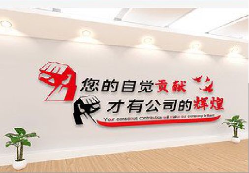 泗县企业文化墙装在哪里合适？