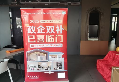 泗县户内写真的特点是什么？