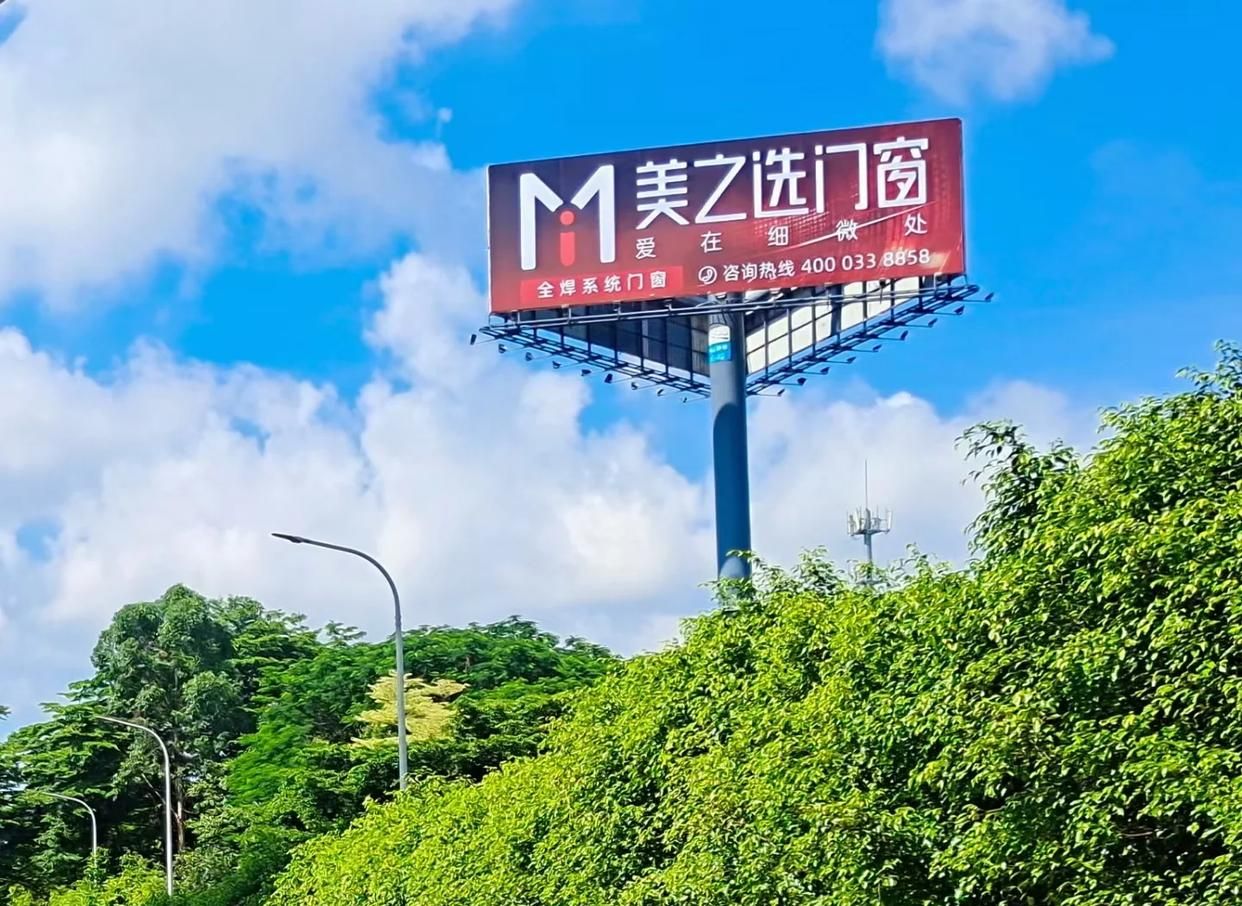 泗县高速高炮广告独特的传媒优势性