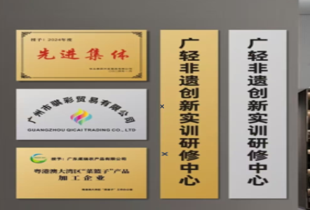 泗县不锈钢腐蚀牌制作流程