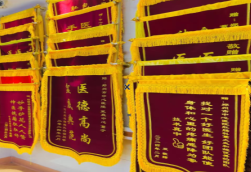 泗县锦旗类型