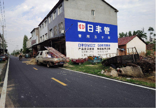 泗县墙体广告制作复杂吗?