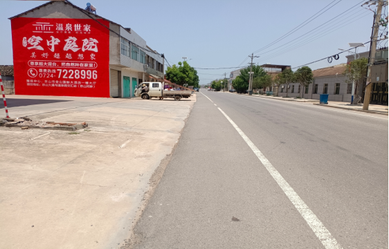 泗县墙体广告能用的好材料有哪些？