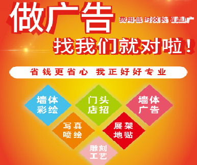 泗县户外广告安装知识。