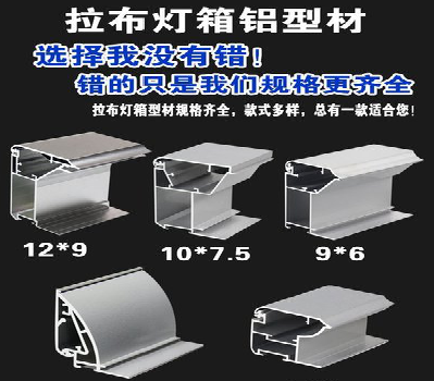 泗县灯箱的制作型号有哪些？