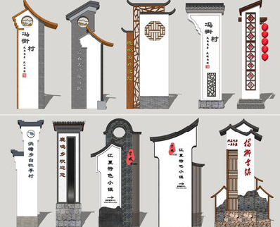 泗县美丽乡村标识标牌有哪些分类？