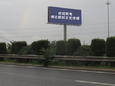 泗县大型户外广告多久换一次？