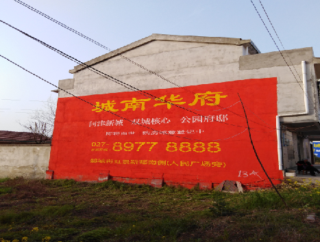 泗县房地产墙体广告内容如何敲定？