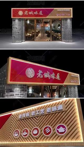 泗县门头广告概念以及它的特点及优势