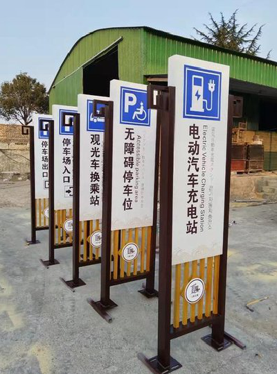 泗县标识标牌常见的问题解析。