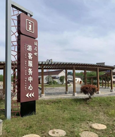 泗县乡村景点建设标识标牌系统要注意什么？
